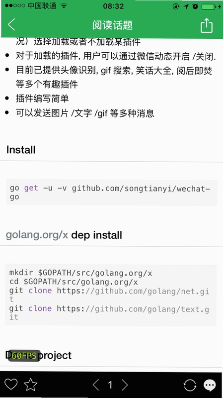 V2EX截图1
