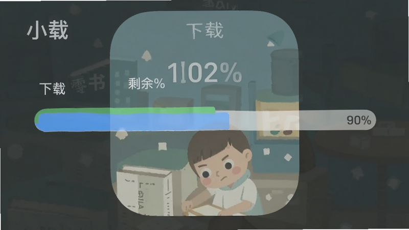 “小说”APP正在下载一本书的进度条界面,显示剩余百分比,简洁扁平风格
