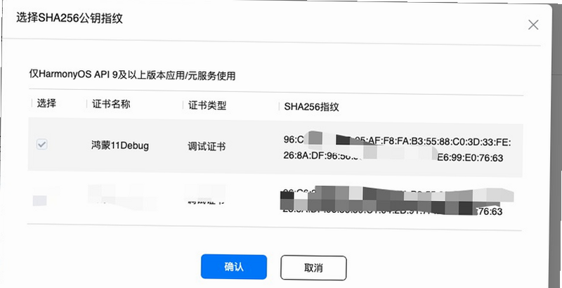 Harmony Music APK file security check