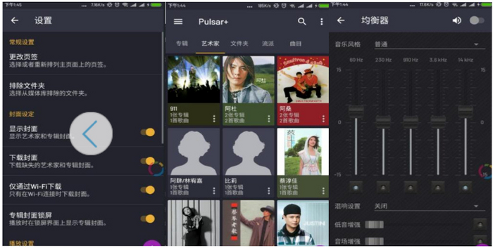 Lyra Player android music app review
