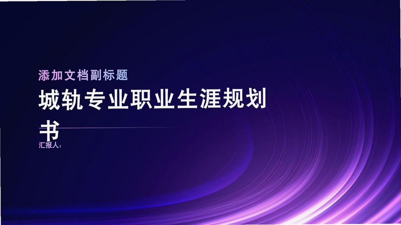 Morphe 安卓 界面截图