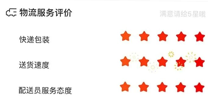 时叙用户评价