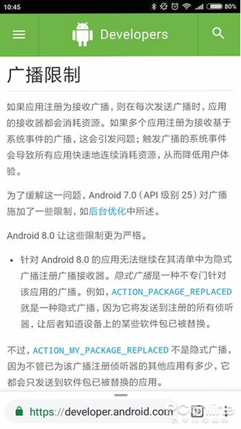 时叙安卓版系统要求