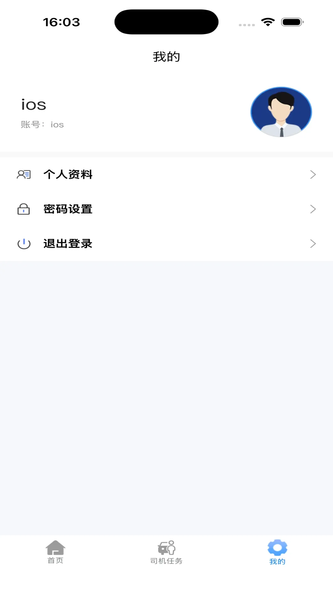 Ѳ��ӥGPS�������ܹ�������ϵͳ��ͼ2