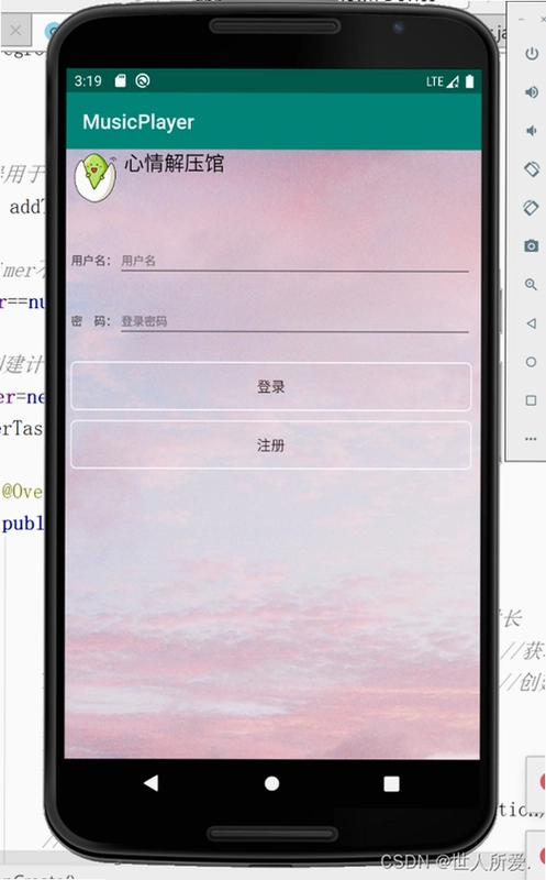 MusicOrganizer ������������ͼ0