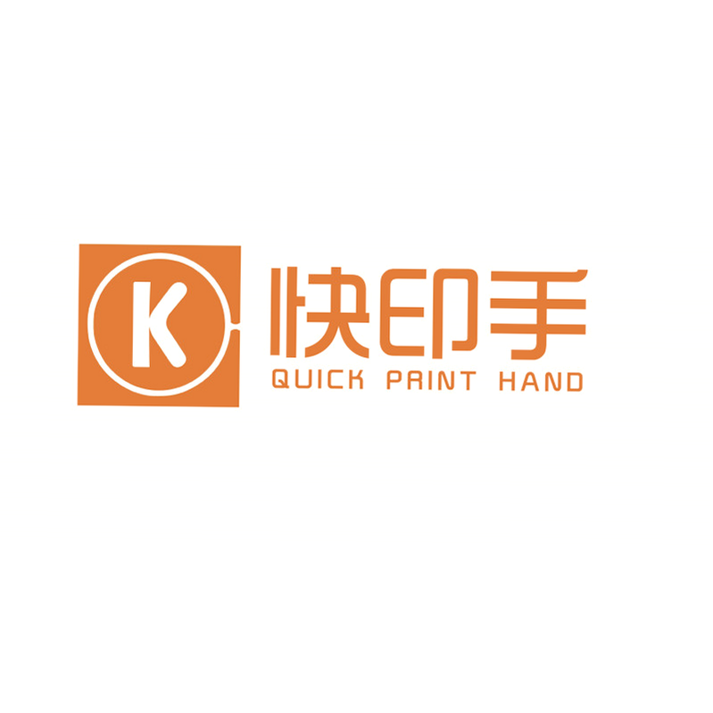 快印 安卓 自助打印 效果展示