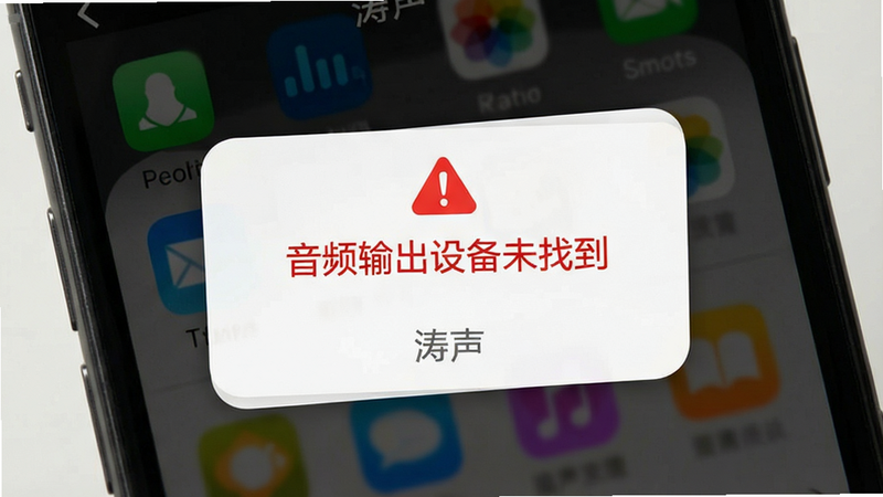 ����Ϊ�ֻ����棬��ʾ��������APP�Ĵ�����ʾ��������ʾ����Ƶ����豸δ�ҵ���������Ϊ��͸����ɫ��������ɫ�����ֺ�ɫ�����־��У����ʾ��ϸ������������4k���ɾ����޶���Ԫ��