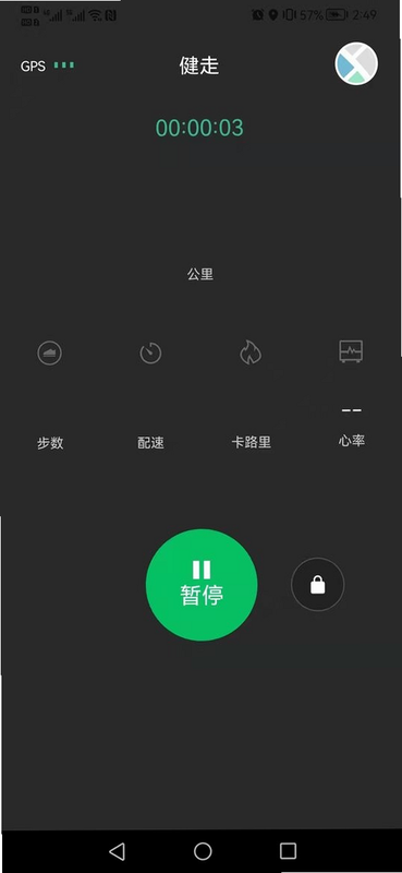 Fere fit smartwatch pairing process Android screenshot