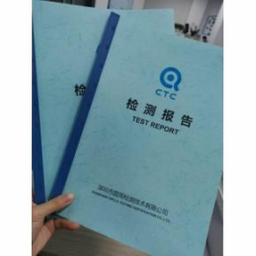 兰音 安卓版 安全检测 报告