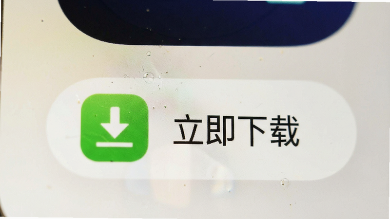 ������app���ذ�ť��д����ɫ����ͼ�꣬������ʾ