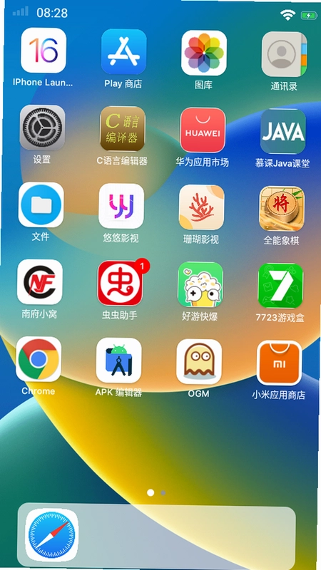 39云手机截图4
