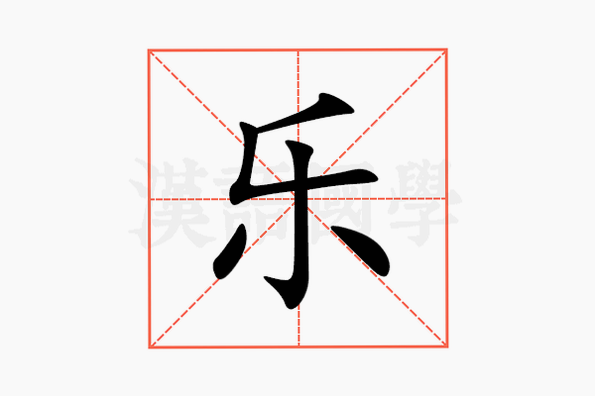 乐学英语四六级 安卓 界面预览
