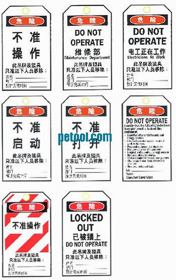 聚酯圈官网安全标识