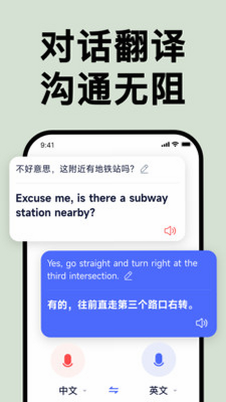 DeepAI翻译官 安卓版 会员价格与权益对比