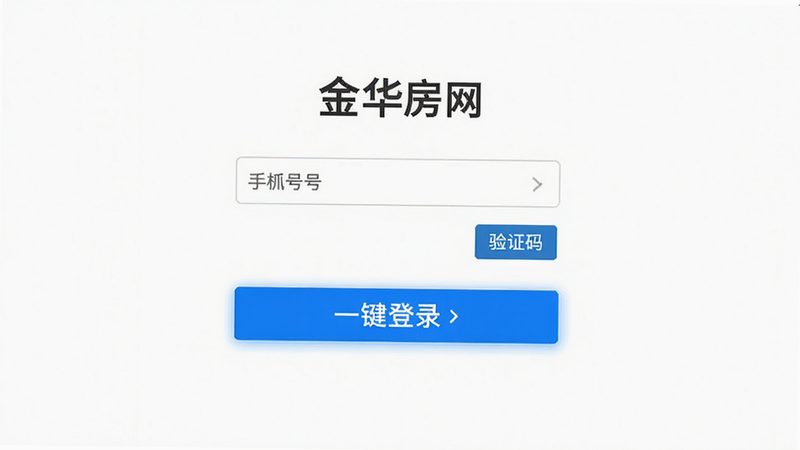 �𻪷�����¼������ƣ������ֻ�����������֤�밴ť, ��ɫ��ť����, ��಼��, ����