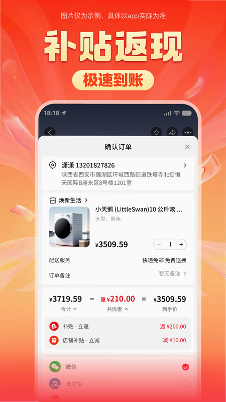 ��ͼAPP��׿�氲ȫ��֤��־