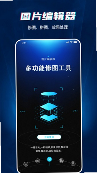 ��ͼAPP��׿����������ͼ