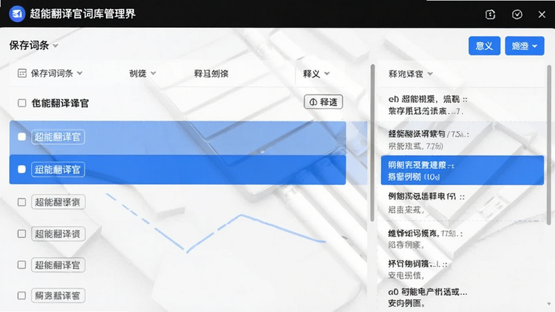 ���ܷ���ٴʿ�������棬�б�չʾ����ѱ���Ĵ������Ҳ���ʾ��������䣬����ɫ��������ɫ����ѡ����