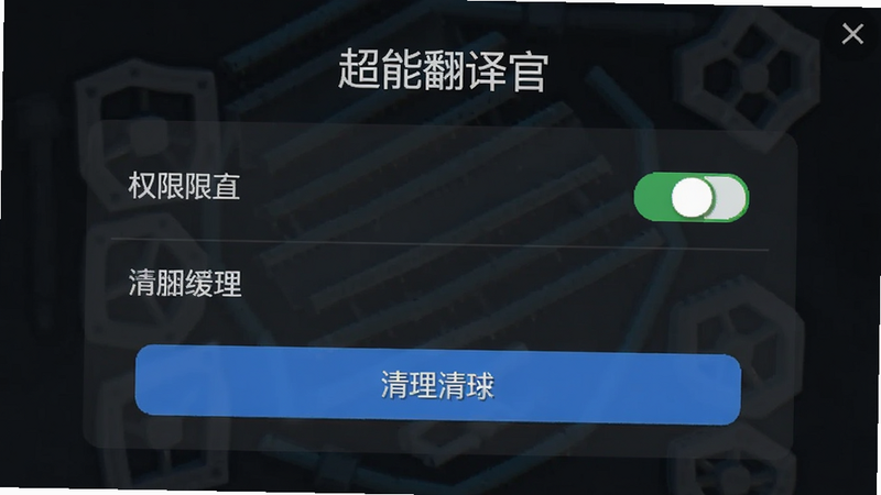 ���ܷ�������ò˵���ͼ��չʾȨ�޿����뻺��������ť�����UI���