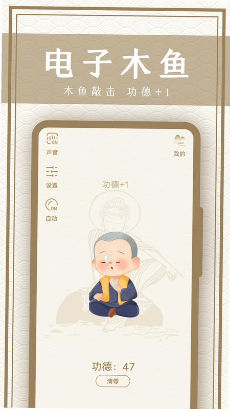 ľ��App���ݵ����̳�
