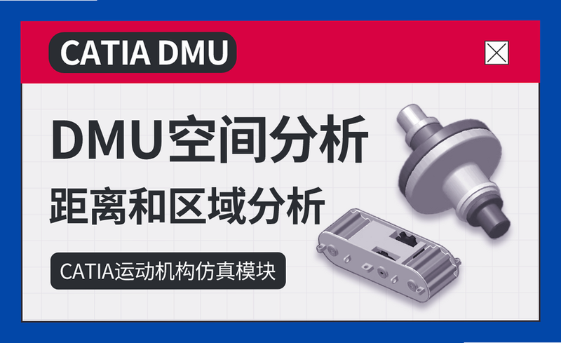 Solar DMU connection tutorial