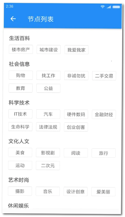三克油 安卓版 界面截图