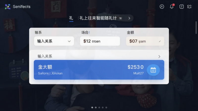 ���������������������棬��ʾ�����ϵ�볡�Ϻ����ɵĽ����������UI