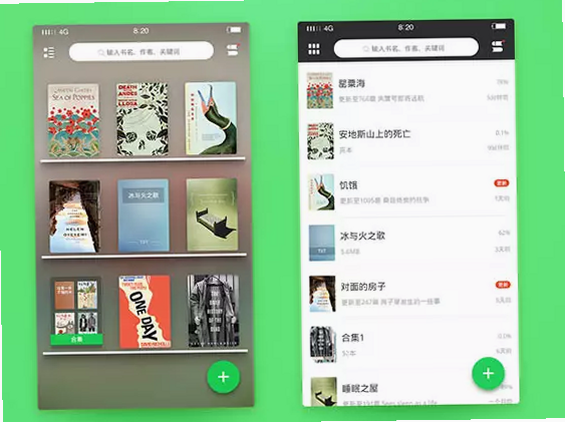 艺经 安卓版 阅读界面截图