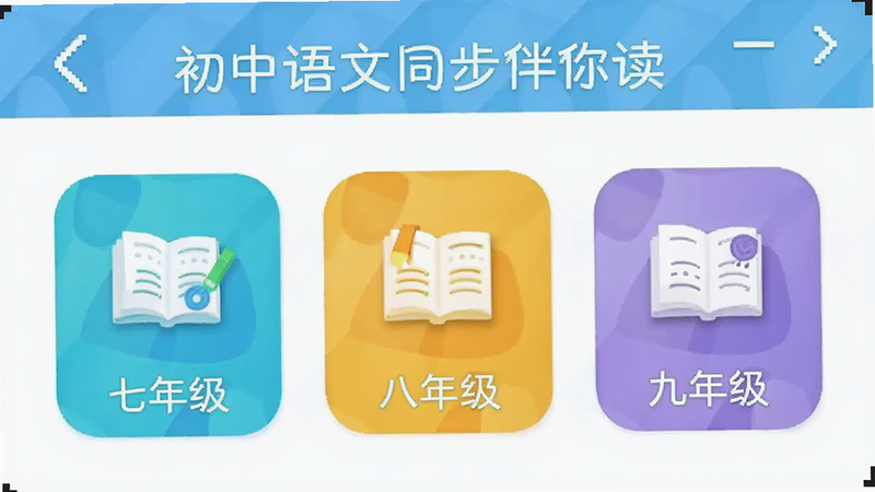��������ͬ�������app���꼶ѡ����棬��ʾ