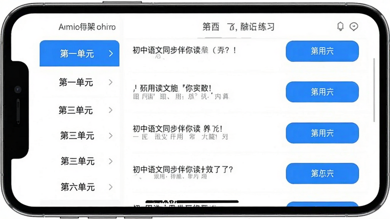 �ֻ���Ļ��ʾ��������ͬ�������app���棬����б���ʾ