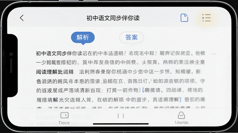 ��������ͬ�������app��չʾһ���Ķ�������Ľ���ҳ�棬����