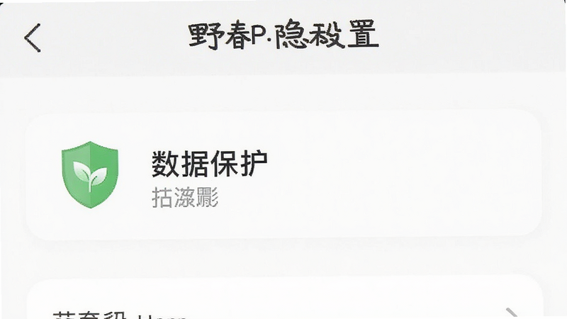 Ұ��APP��˽����ҳ�棬��ʾ�����ݱ�����ѡ���ɫ����ͼ�꣬���������ɶ�