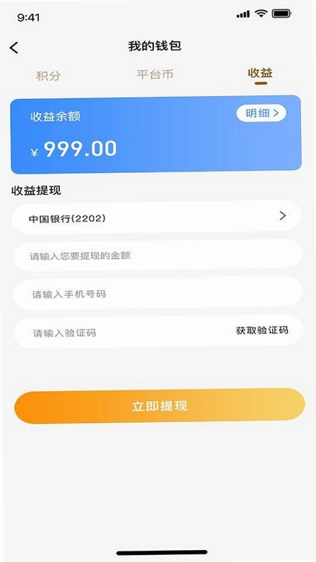一棵树逻辑表达截图0