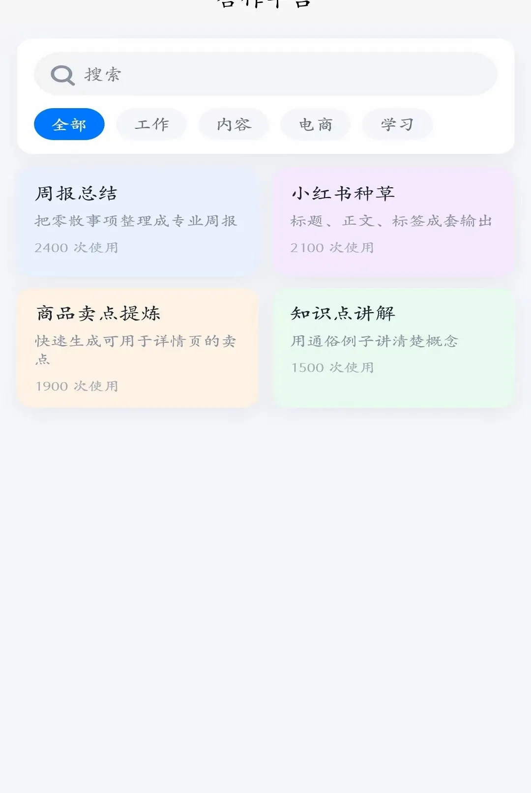 ��֪AI
