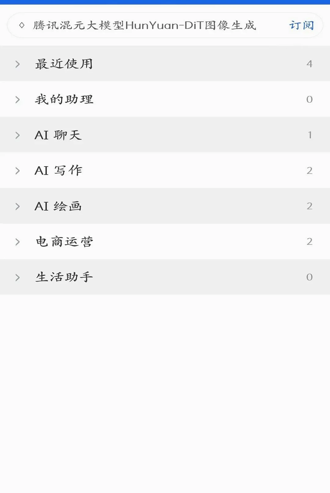 ��֪AI