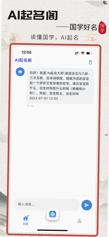 AI����ȡ�������� ��׿�� ����Ԥ��