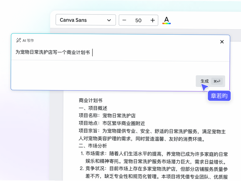 AI����ȡ�������� �û�����