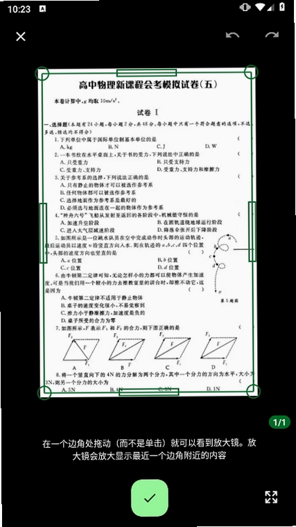 OSS�ĵ�ɨ�� ��׿������ͼ