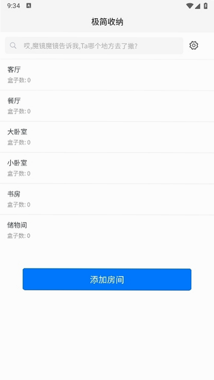 �������ɼ� ��׿�� �������� Ԥ��ͼ