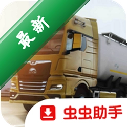ŷ�޿���ģ����3ԭ�氲װ�� Truckers of Europe 30.9.51 ��׿����ģ���ʻ