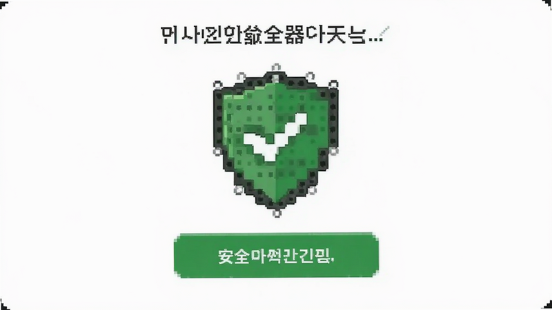 Perlerƴ��ͼֽ���������ض�����ȫ��֤���棬��ʾ��ɫ����ͼ������״̬��������ɫ������Լ�������������޶���Ԫ��