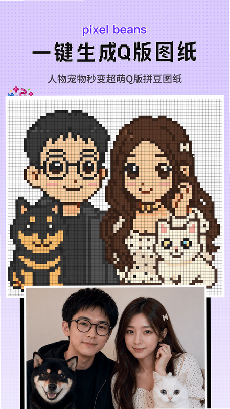 Perlerƴ��ͼֽ���������ض��� ��׿ �̳� ��ͼ