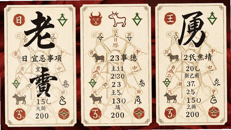 老黄历大字版民俗信息展示图,主体为日历详情页显示宜忌事项,布局垂直排列,排版采用卡片式结构,风格传统典雅,细节包含生肖图标和五行符号,画质清晰干净无多余元素