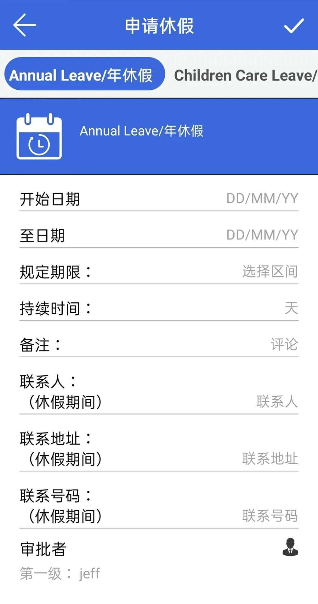 Excelity EA HRIS Ա��������ѯ����ϵͳ