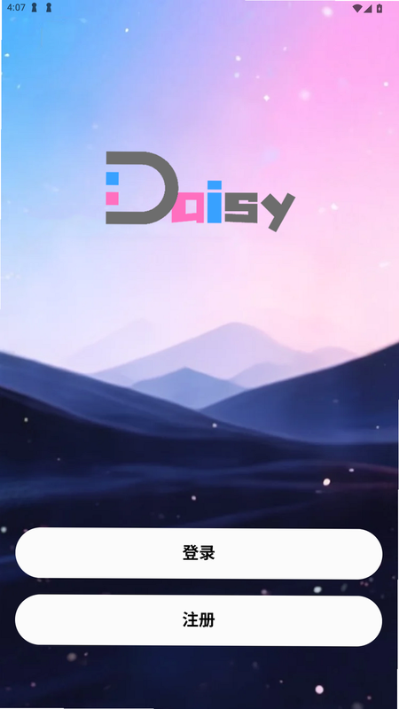 DSAIAPP ��׿�� �����ͼ