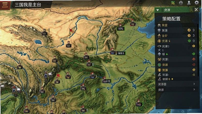 三国我是主公游戏界面截图,展示地图上的军队部署与资源分配面板,UI风格简洁现代,文字