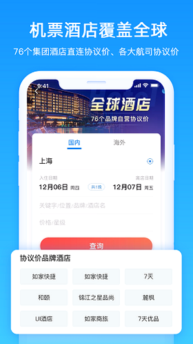 �ó����ùٷ�����ҳ���ͼ