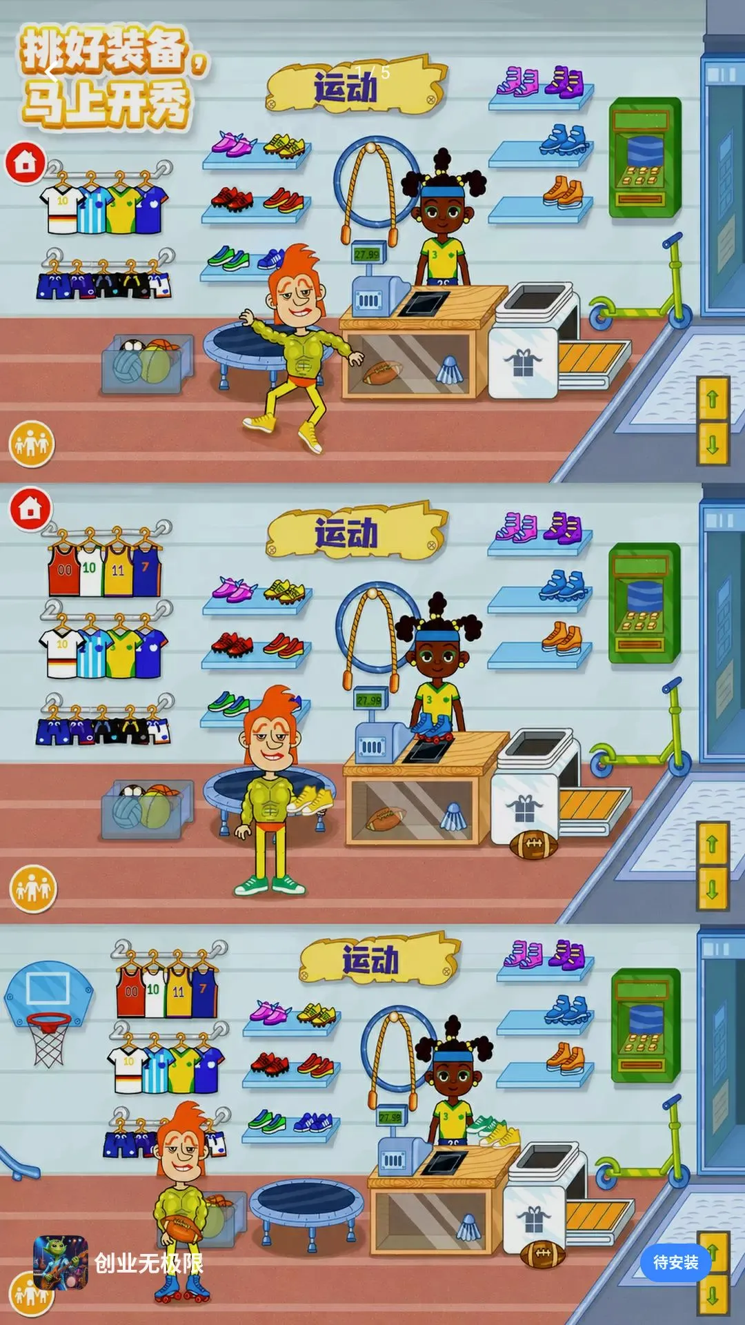��ҵ�޼��޽�ͼ1