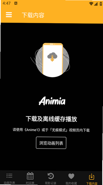 Animikii Club ��׿�� ���ܽ����ͼ
