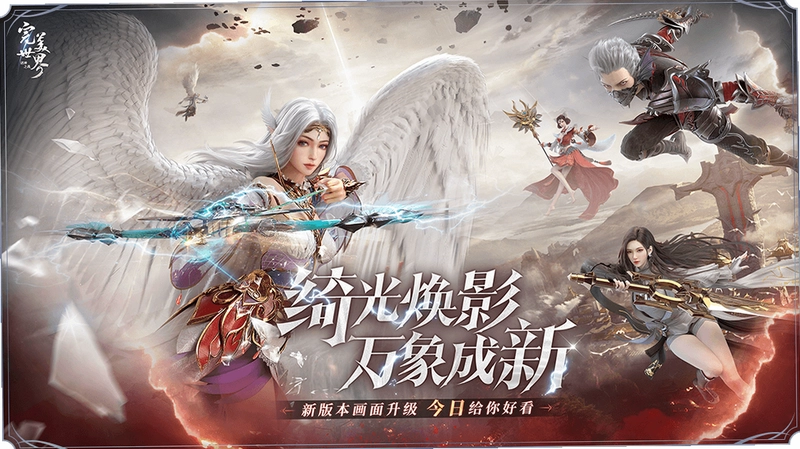 �������磺����֮ս��ͼ2